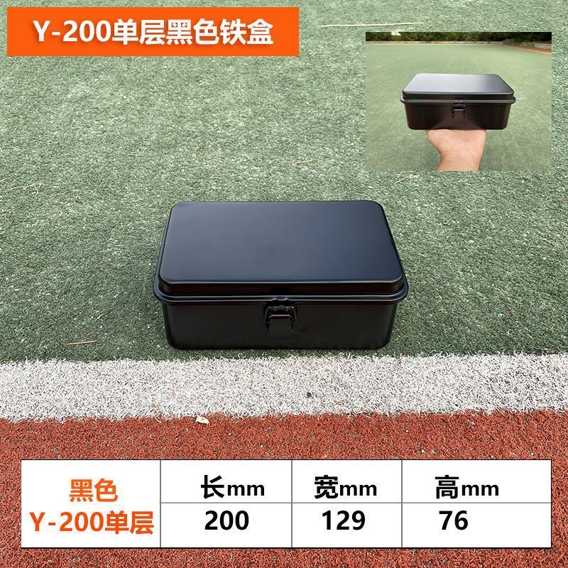 加厚铁皮工具箱大中小号家用五金铁制工具盒铁箱手提式收纳盒车载|undefined