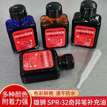 ̨���۪{�殐�PīˮGER-32 �����殐�P���ԹP�a��Һ32ml