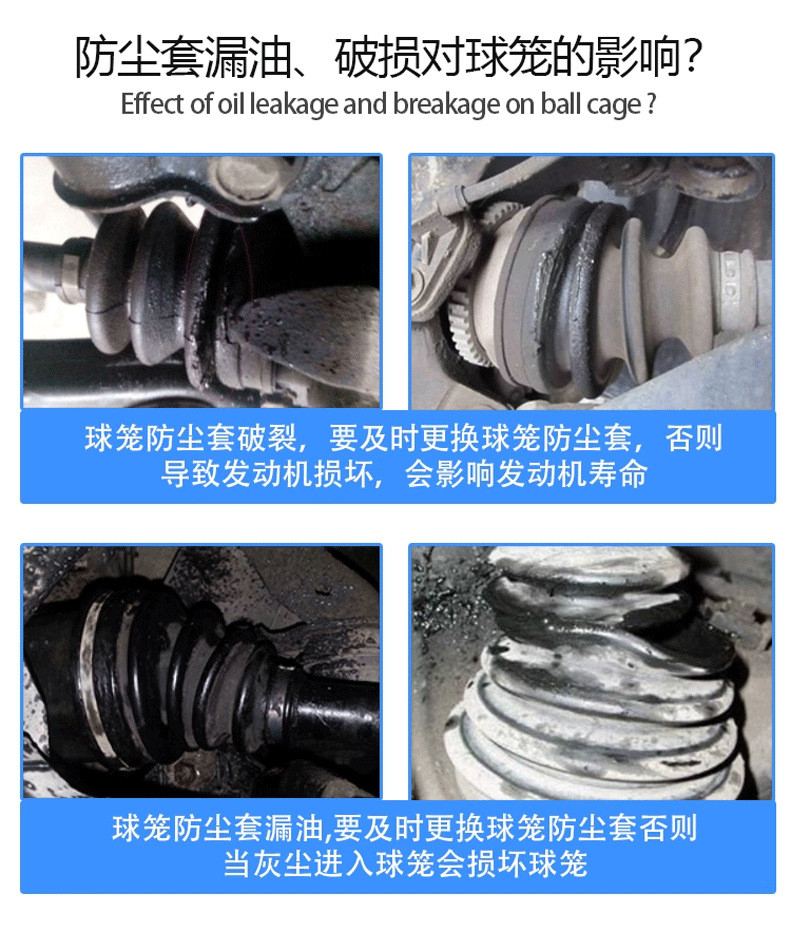 Car Universal Half-Shaft Dust Boot Clamp, Ball Joint Oil Lubrication Repair Kit, Custom Body Parts