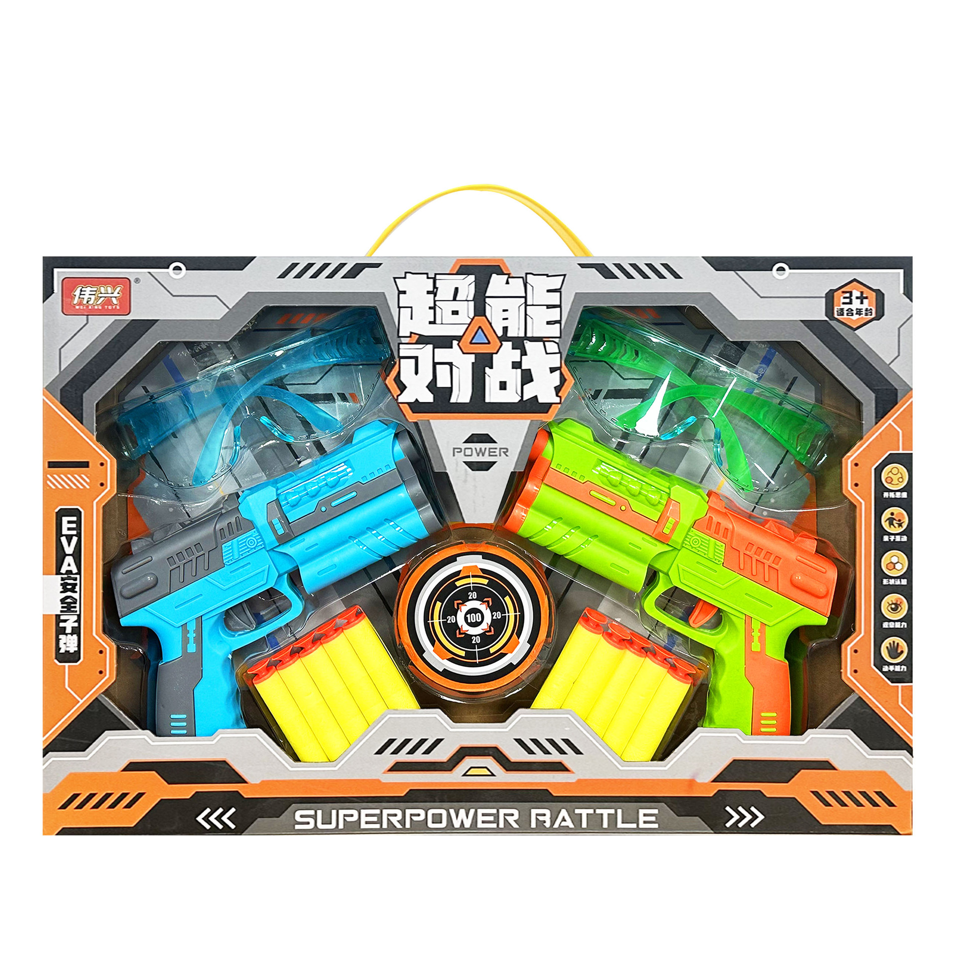 Niños y niñas de combate doble pistola de bala blenda juego de juguetes de juego de videojuegos de la ciudad de entrenamiento de inscripción caja de regalo grande