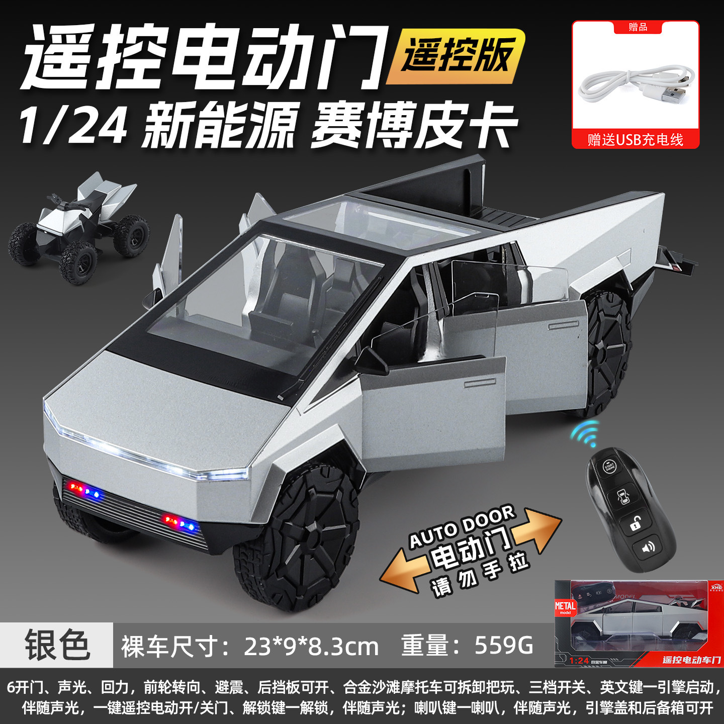 1:24 gran G G63 modelo de coche de aleación grande vehículo todoterreno de seis puertas con sonido y luz Tire hacia atrás coche de juguete para niños