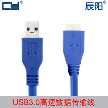 U3-003 USB 3.0 ����MICRO USB 9PIN���Ƅ�Ӳ�P�Д����� �{ɫ�֙C