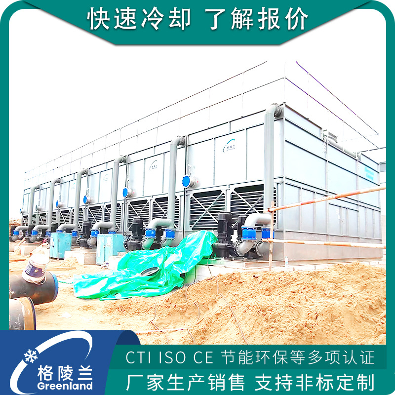 方形密闭横流冷却塔 发电机水箱冷却塔 制氢闭式冷却塔 循环水塔
