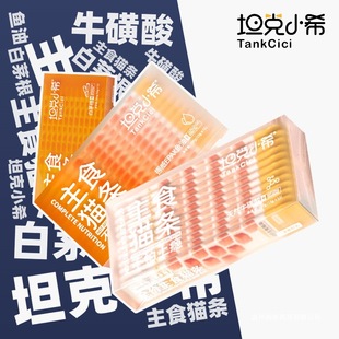 tankcici/̹��Сϣ��ʳ؈�l؈���ɰ�é���~��ţ������ʳ��Z��