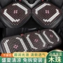 夏季四季透气凉垫座套