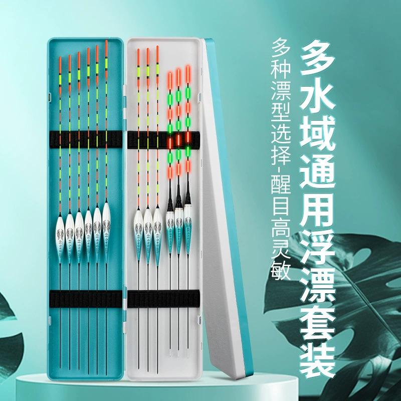 Костюм для поплавка для рыбы, Высокочувствительный привлекательный дикий ловля карпа, дневной и ночной светящийся поплавок двойного назначения, полный комплект подлинных товаров, поплавок, коробка для поплавка оптом