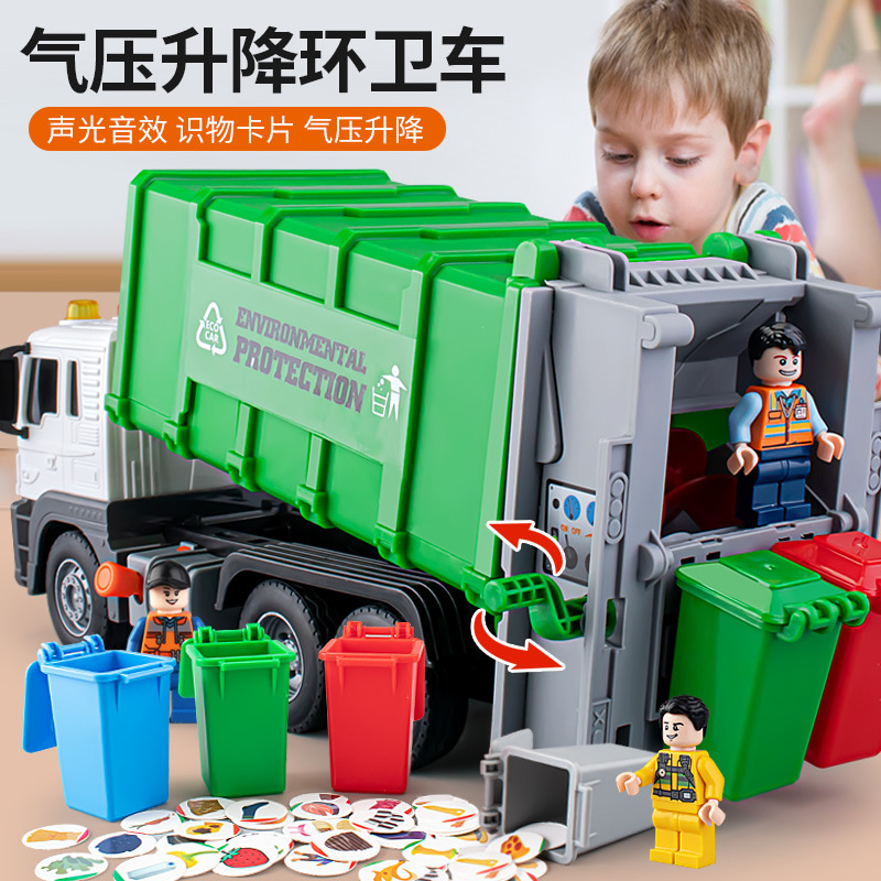 Oversized children's garbage truck sanitation truck engineering truck truck Self Loading Dump Trash Can children's toy boy