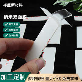 厂家定制亚克力双面胶PE泡棉无痕纳米胶贴防水耐温可移双面胶贴