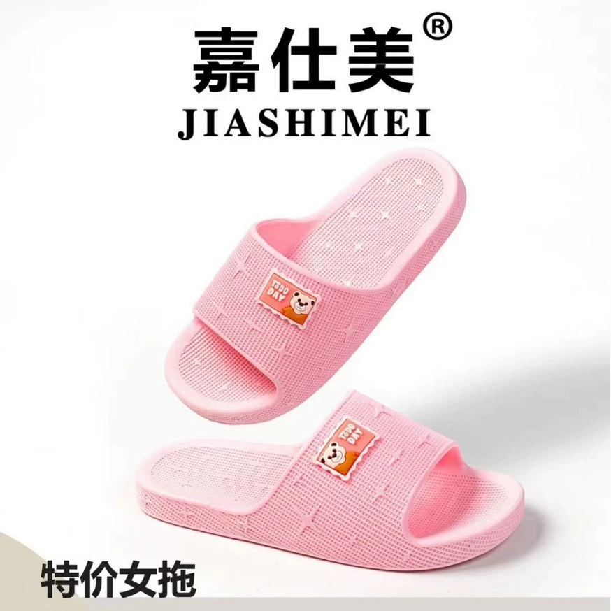 Пара купает дома женские туфли тапочки женские комнатные мужские холодные тапочки ванная комната мягкая подошва дома летняя противоскользящая