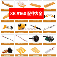 ����XK A160�b�ػ����w�C���������{ �C����C ����ܙC������