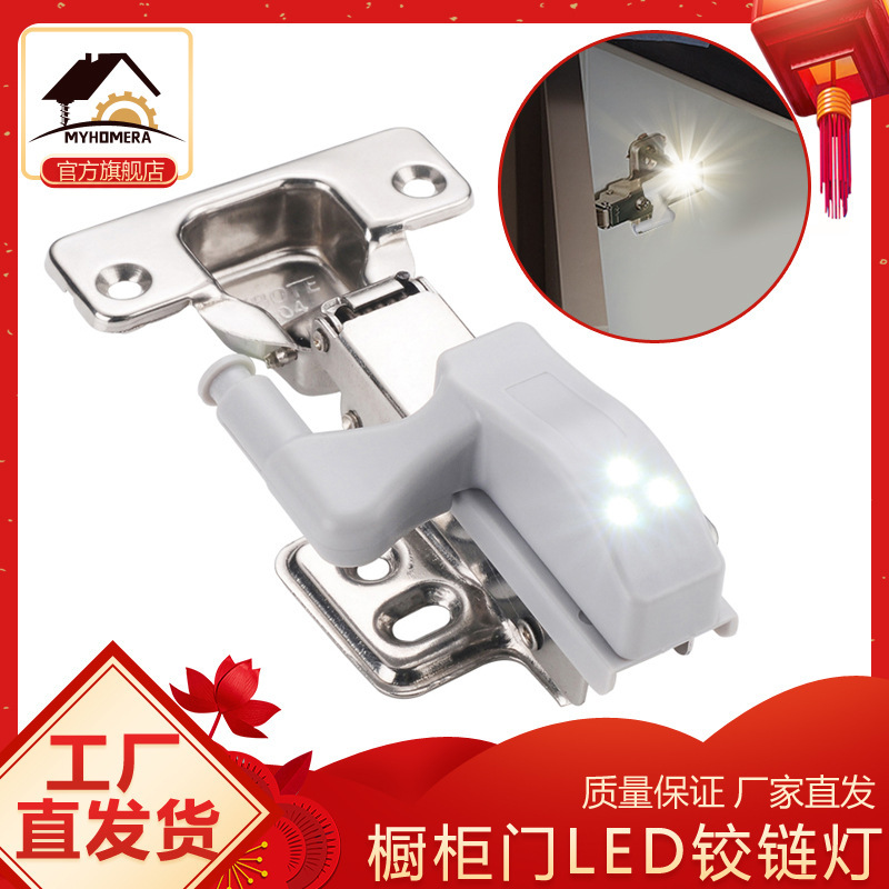 Factory LED Hinge Light E-Commerce in stock Furniture Hardware Accessories Cabinet Wardrobe LED Light Cabinet Door Hinge Light