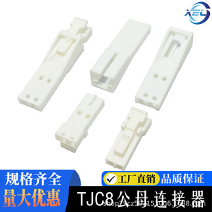 TJC8�Ű�i��ĸ�z�� 2.54mm�B���� �h�� 2P���۟���LED��ȼ����