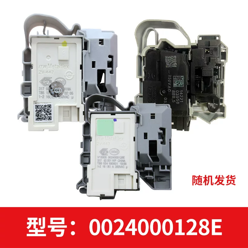 Sanyo, compatible drum for laundry, lock, electronic switch key with accessories