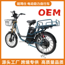 E-bike22�����u늄�܇���m���������ƿ܇�L�m���Ͳ��Ϳ��f늄�܇