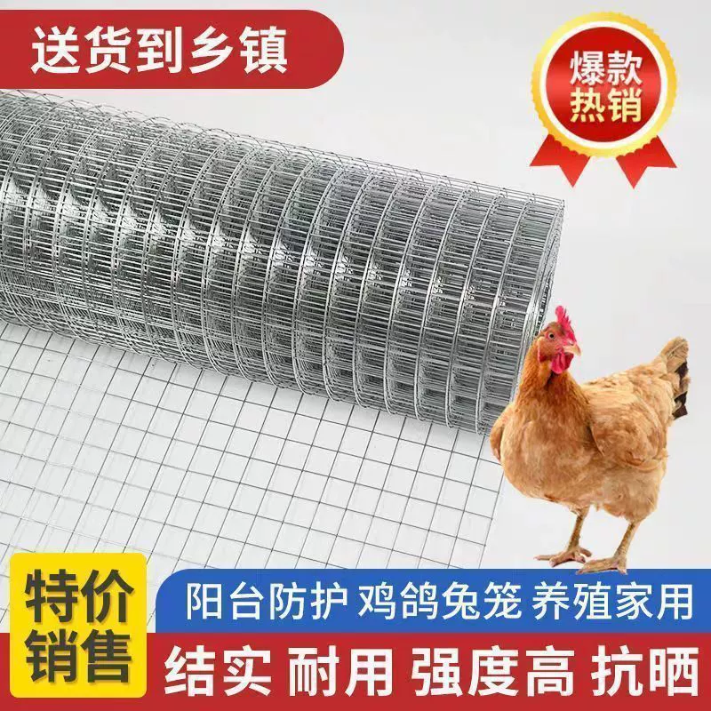 Супержесткая стальная сетка, оцинкованная утолщенная железная сетка, уплотнительная сетка для окон против кошек, кур, уток и гусей, защитная железная сетка, размножающая сетка