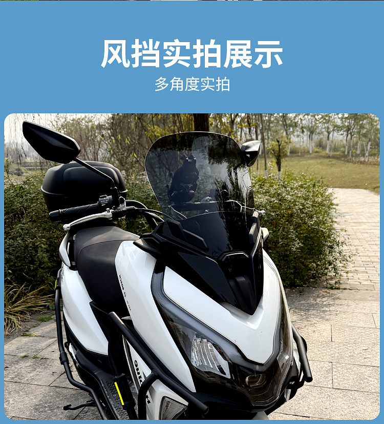 Haojue ADX125 windshield motorcycle modified accessories windshield windshield windshield front windshield glass manufacturers wholesale generation