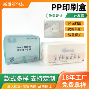 �S���ۺ�pvc���b�����Ϻг鼈������ĥɰ��ӡlogoĥɰpp�z�ж���