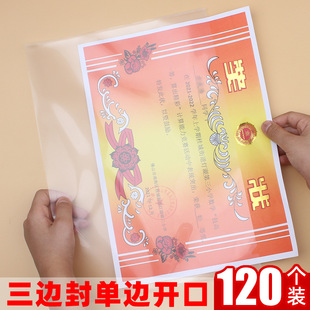 a4͸���ļ���8K�_С�W������չʾ�젝���o��A3���g�ֳ����ռ{��
