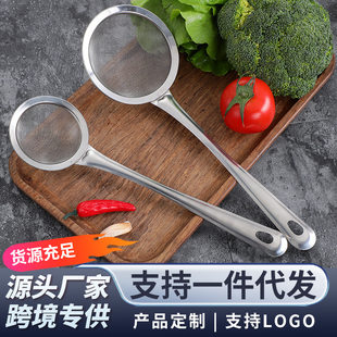 New stainless steel colander filter screen multi-specification household kitchen supplies hot pot oil grid leakage screen manufacturer wholesale