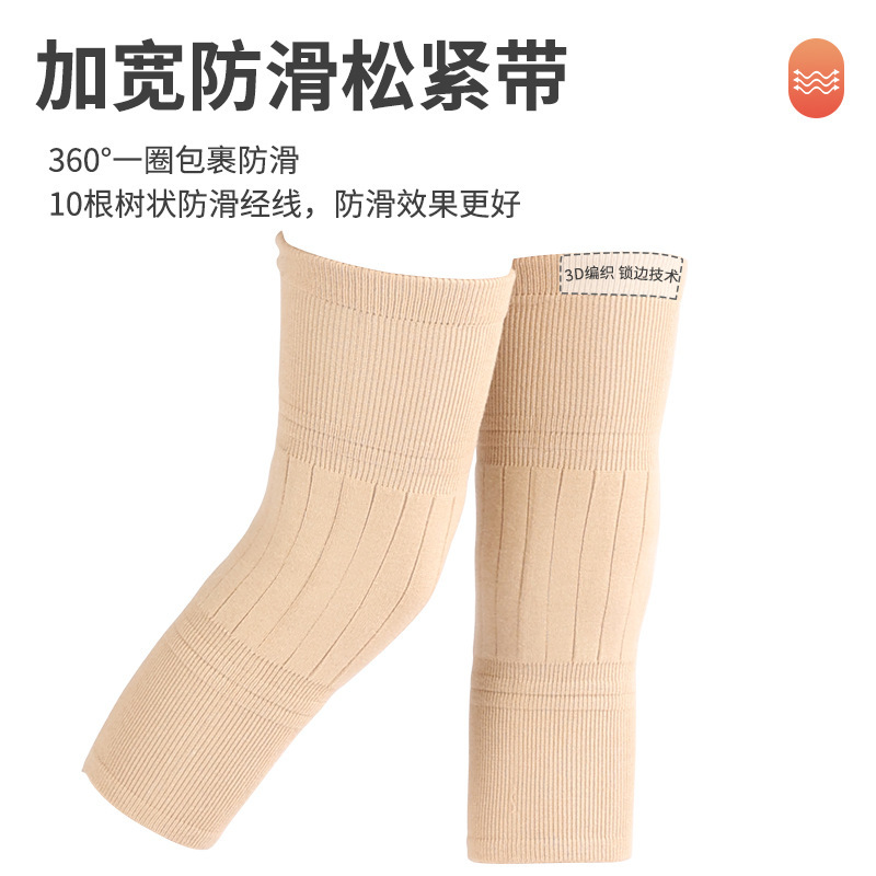 盛世カシミヤ膝保護カバー男女秋冬保温老寒脚関節防寒厚いベルベット足保護低下防止|undefined