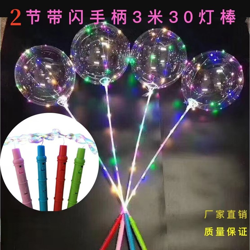 20inch ボボボール LED 小さなライトストリングセットクロスボーダーホット販売ウェディングパーティー休日の装飾卸売 DIY 材料パッケージ|undefined