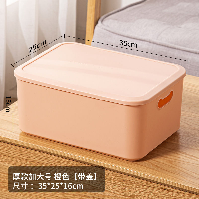3302 오렌지(커버 포함)