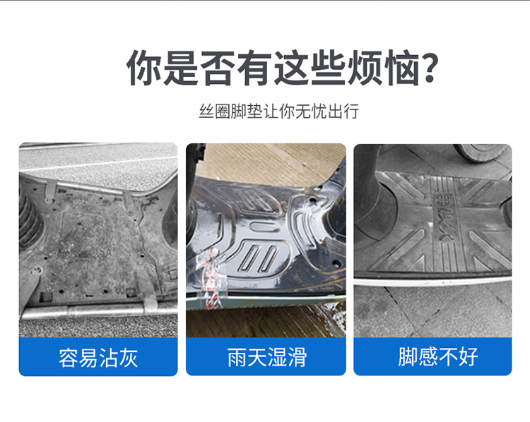 Minchao Mavericks 2023 Electric F400T Electric Vehicle Silk Ring Foot Pad Waterproof Anti-Slip Accessories 12mm Foot Pad