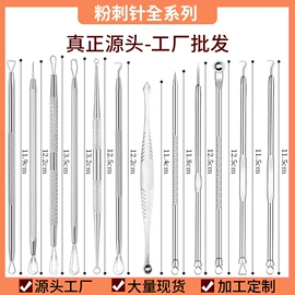 指甲剪/钳/刀;磨脚石;耳勺、洁耳器