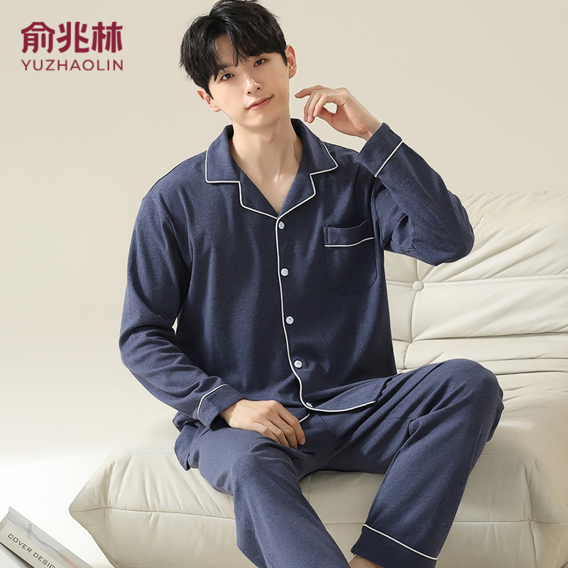 Yu Zhaolin Autumn Cotton Men's Lapel Solid Color Casual Pajamas Homewear Set Multiple Colors Available