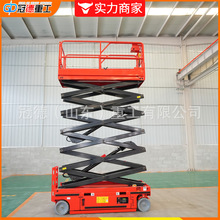 �ƄӼ���ʽ����܇Һ���߿����Iƽ̨����ʽ�����C6��12������ƽ̨