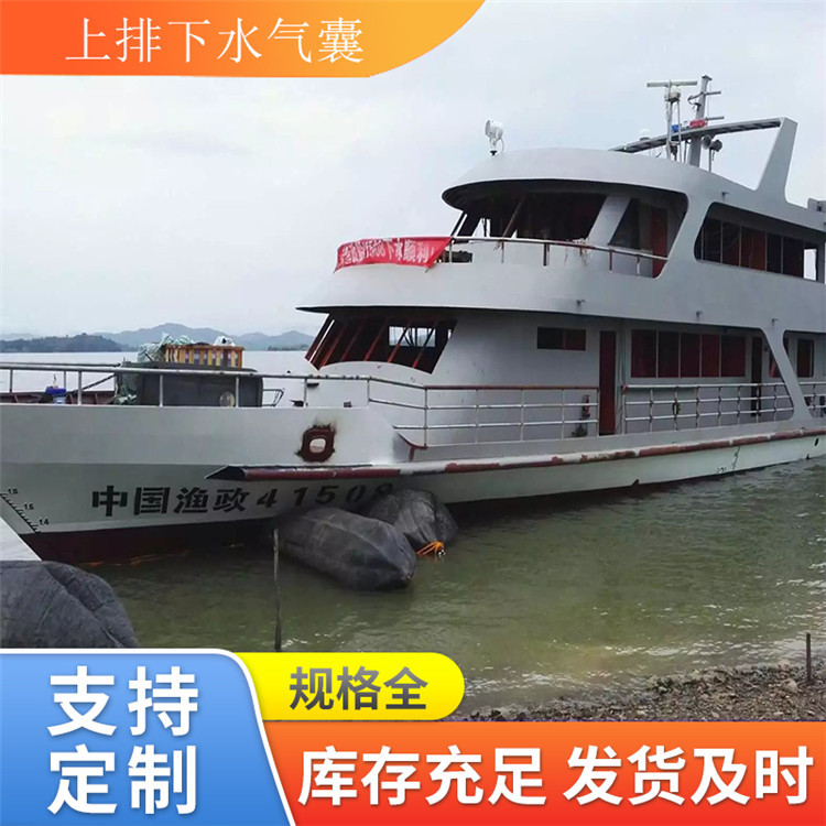 青岛星辰 船舶上下水气囊 新型整体缠绕技术