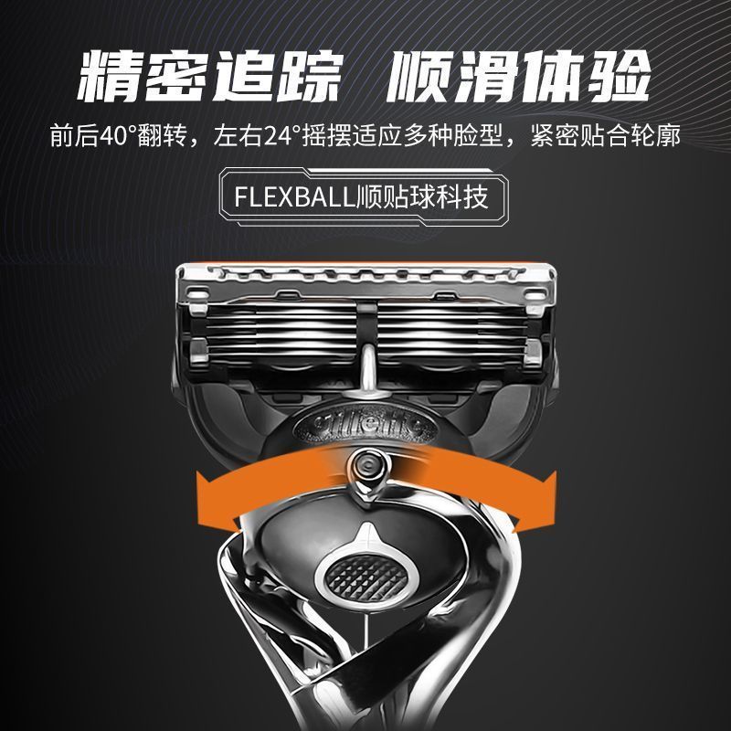 锋隐致顺引力盒剃须刀手动锋速5层刀片非刮胡刀刀头其它|undefined