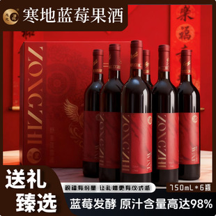 ��֥�����{ݮ��11�ȽӸ��Ƽt�����Ͱl�;Ʒǹ���750mL*6ƿ/��