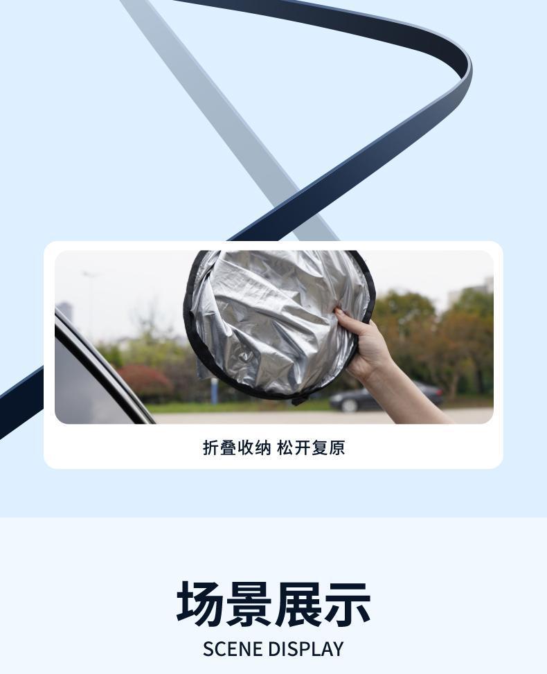 Car Sunshade, Heat Insulation and Sun Protection Shield, Car Window Sunshade, Front Windshield Sunshade, Summer Car Accessories