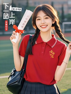 �и߿�POLO��������ӡlogo�ώ��tɫ�Ϳ������㿼T�����I�����