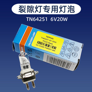 �K������66VISION YZ-5X��϶���ß���HLX64251 6V20W��W�u�u��