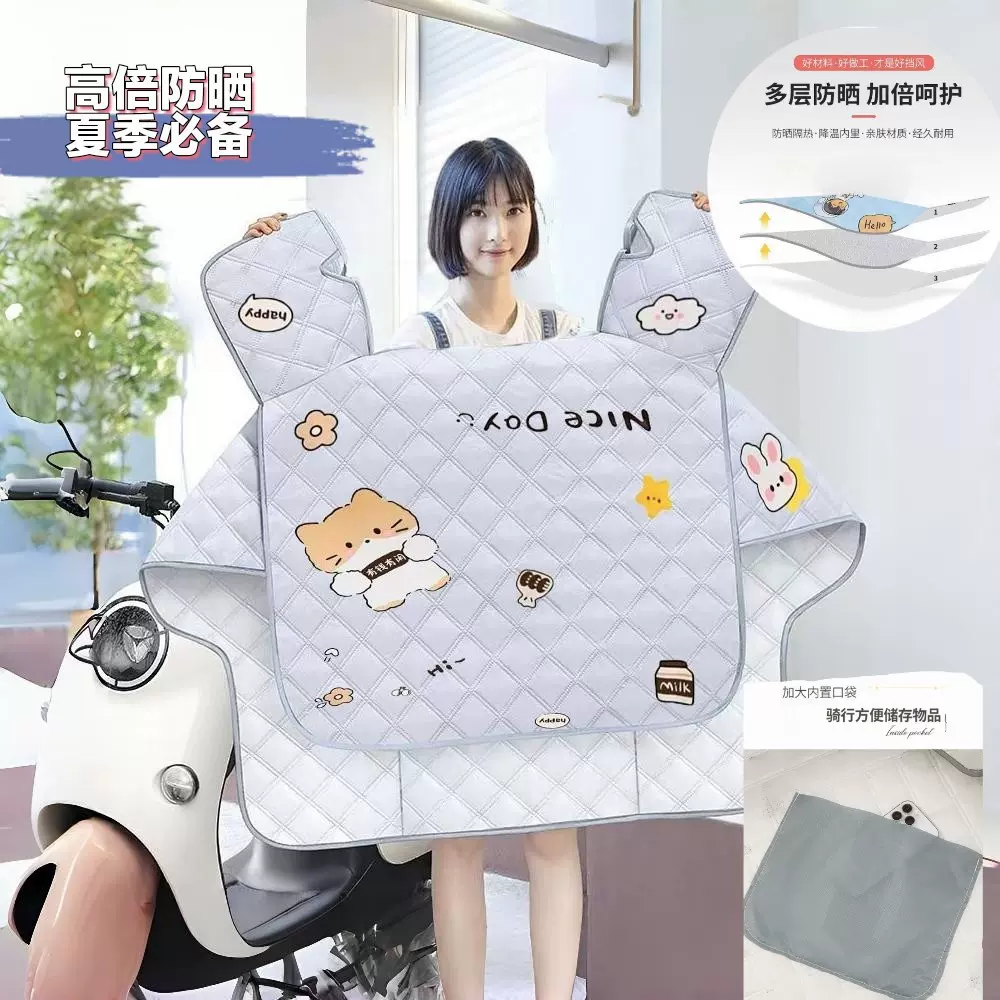 电动车挡风被夏季防风防晒防雨罩春秋防水夏款电瓶摩托车四季通用