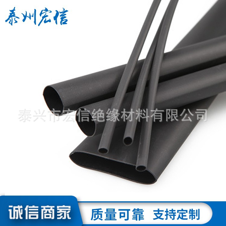 双壁热缩管含胶热缩管热熔胶双层三倍四倍热缩比黑色透明规格齐全