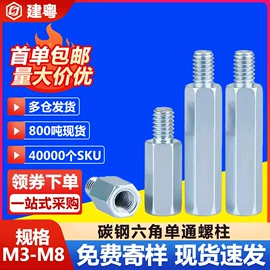 螺钉;螺母;螺栓