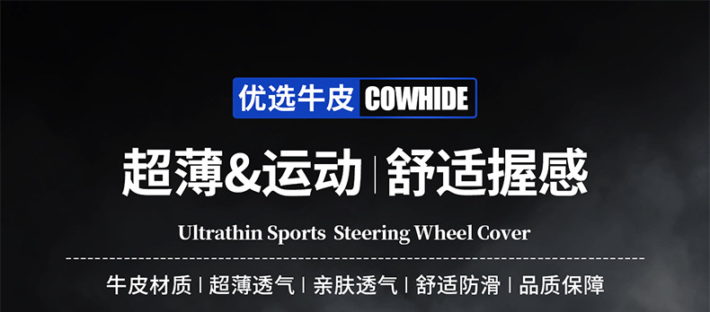 Suitable for Mercedes-Benz steering wheel cover c260 e300L GLC GLB Class C Class E GLA GLE A200 handle cover