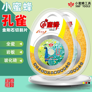 С�۷䲣���u�и�Ƭ����ʯ�ɴu�ذ�u΢��ʯ��Ƭ��ĥ�C�и�C�Ƭ