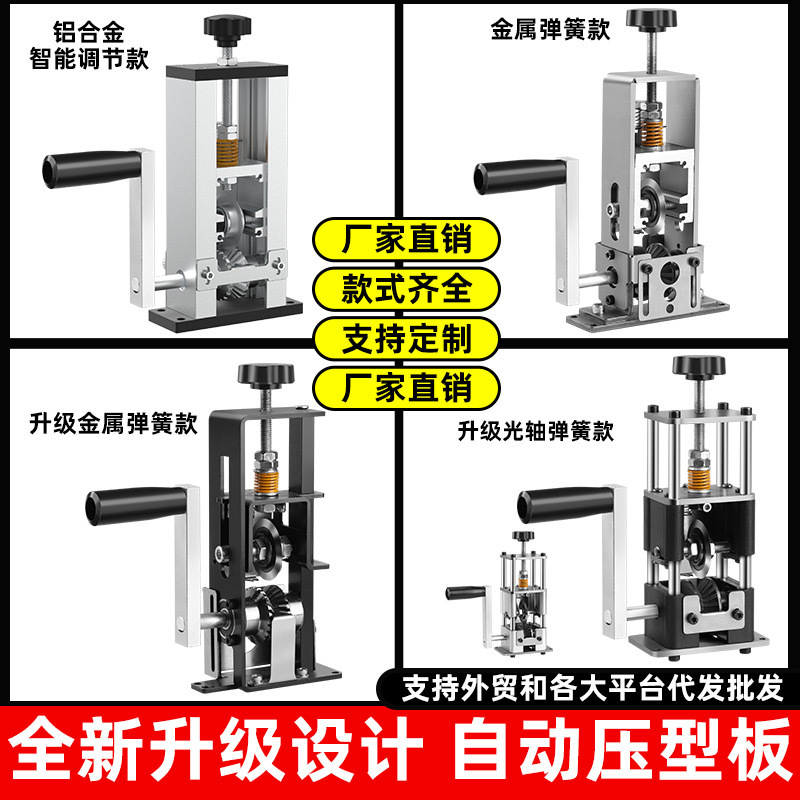 家用专用小型剥线神器合金材质刀片高效剥线机铝合金钛钢ABS电线
