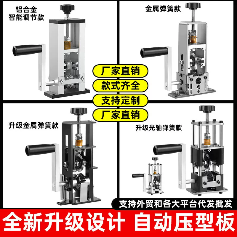 家用专用小型剥线神器合金材质刀片高效剥线机铝合金钛钢ABS材质