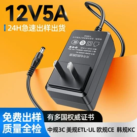 适配器;电源适配器