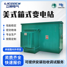 ��ʽ��ʽ׃�վ630kva�M������׃�����O����늷���늘�ʽ׃����