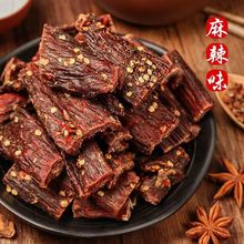 西藏牦牛肉干手撕风干麻辣香辣牛肉干内蒙古风干牛肉干手撕风批发