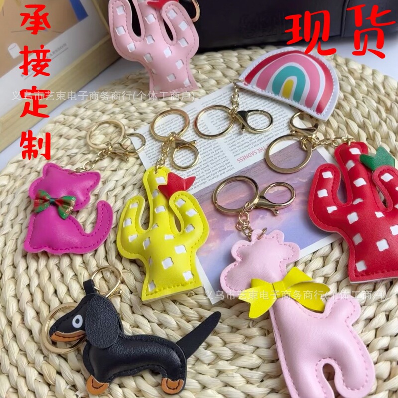 Cross-Border Cartoon Cactus Keychain Pendant Pu Leather Women's Bag Accessory Fashion Trendy Hot Item Cross-Border Cartoon Cactus Keychain Pendant Pu Leather Women's Bag Accessory Fashion Trendy Hot Item