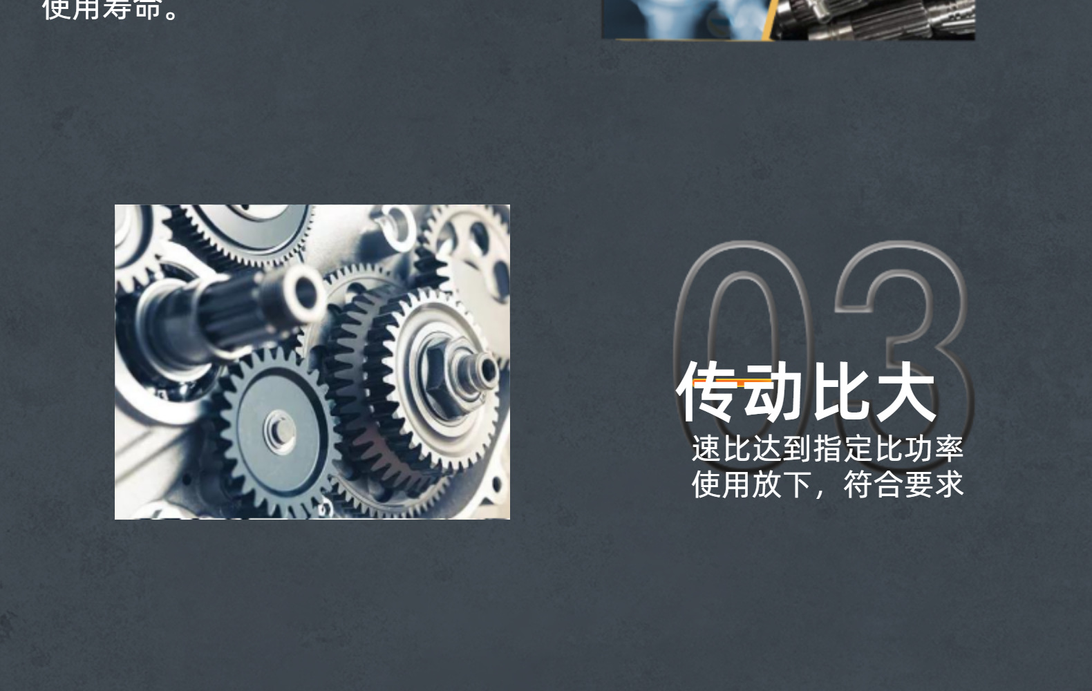 T系列螺旋伞齿轮传动箱