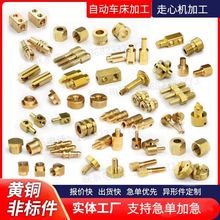 �������S�~�����ܼӹ� CNC������X܇���ǘ�����F�X���Cе�ӹ�