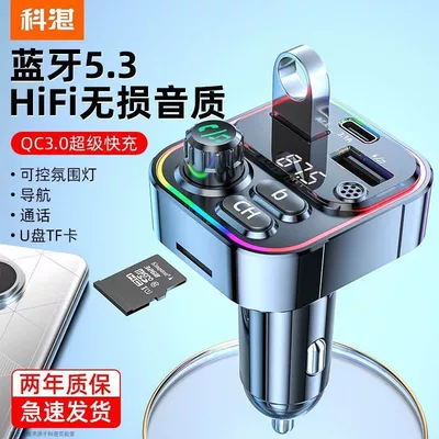 Bluetooth Hands-free dəstləri – Car Mp3 Bluetooth Receiver Car